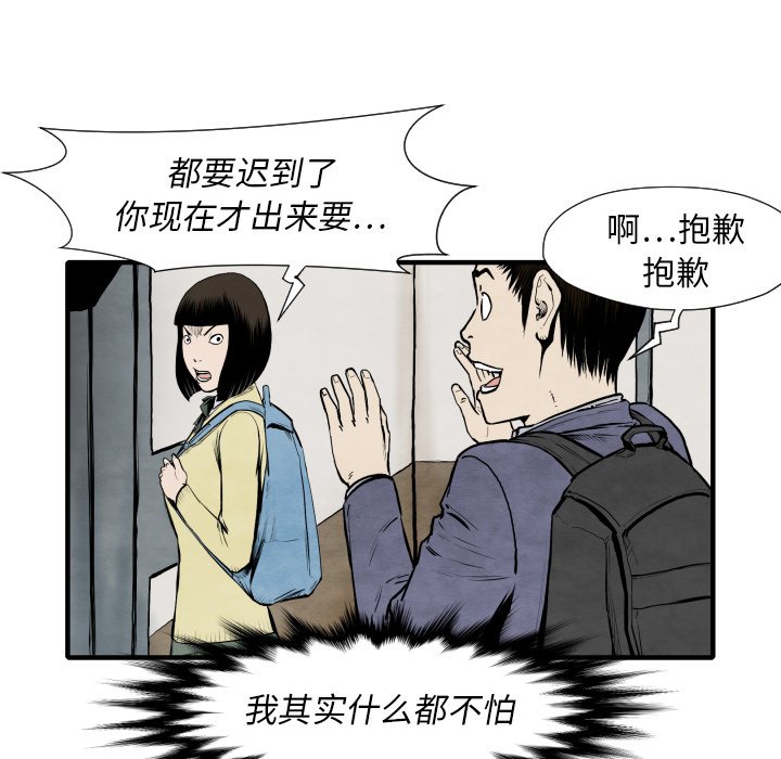 第 25 话139
