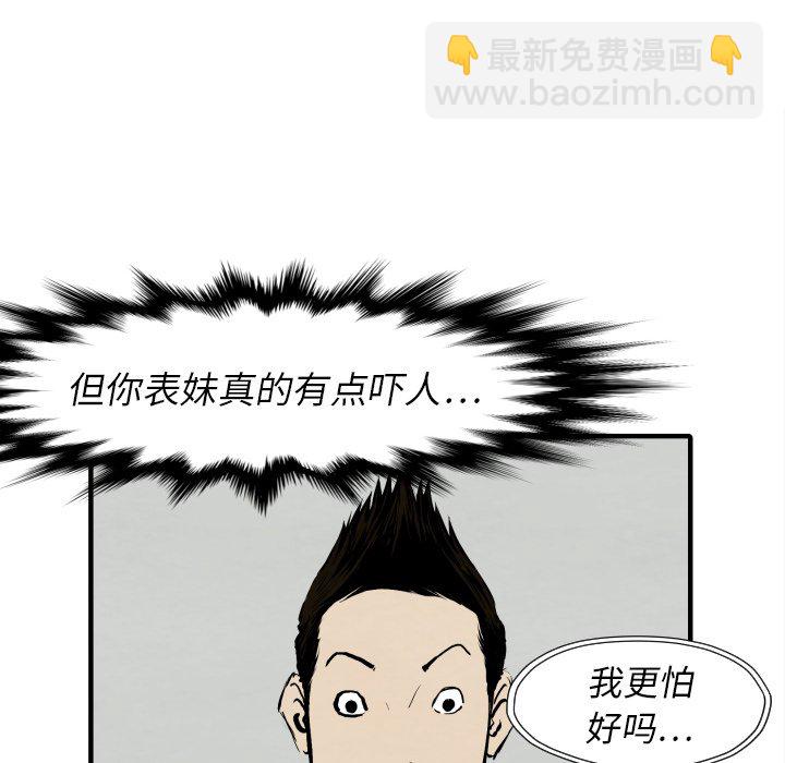 第 25 话142