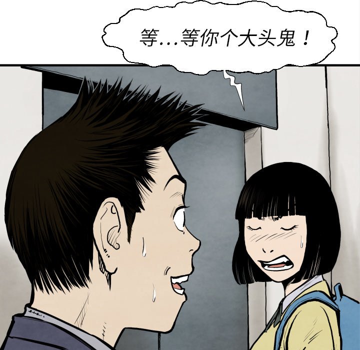 第 25 话147