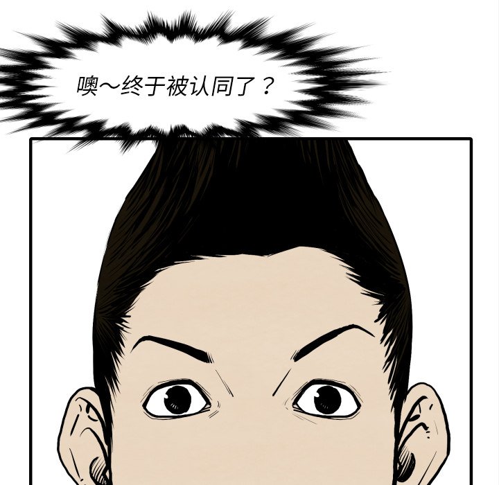 第 25 话150