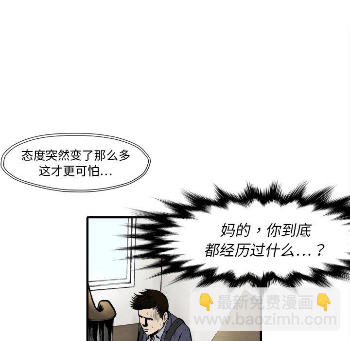 第 25 话152