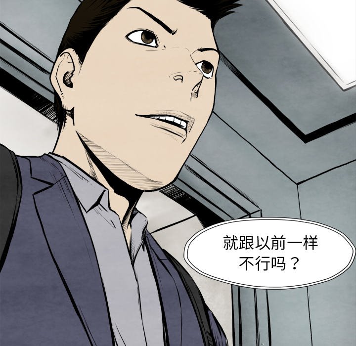 第 25 话156