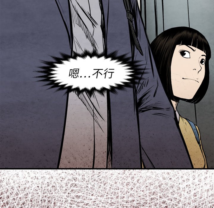 第 25 话157