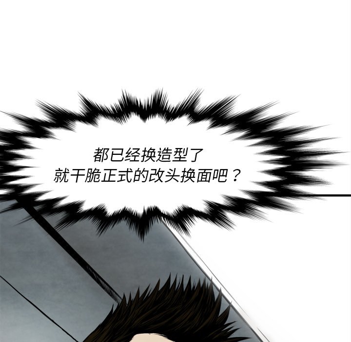 第 25 话159