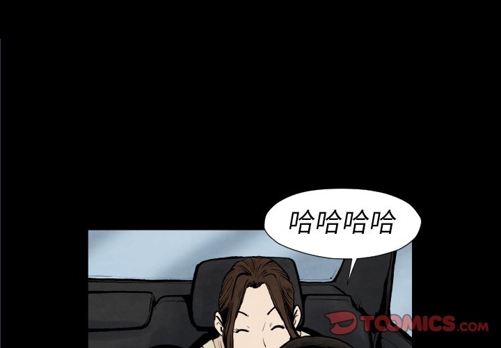 第 25 话2