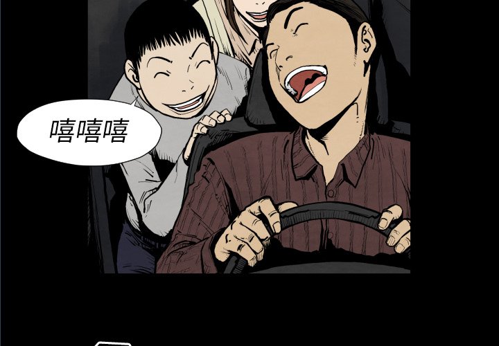 第 25 话3