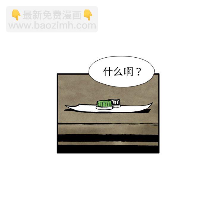 第 25 话38
