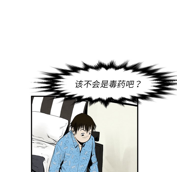 第 25 话39
