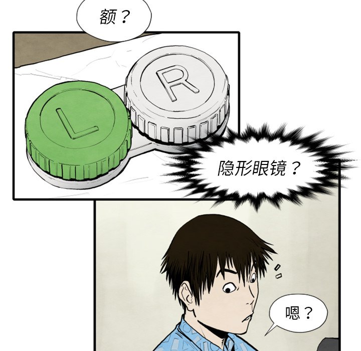 第 25 话41