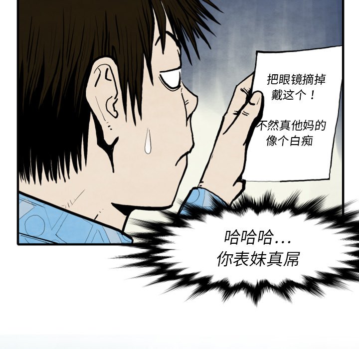 第 25 话44
