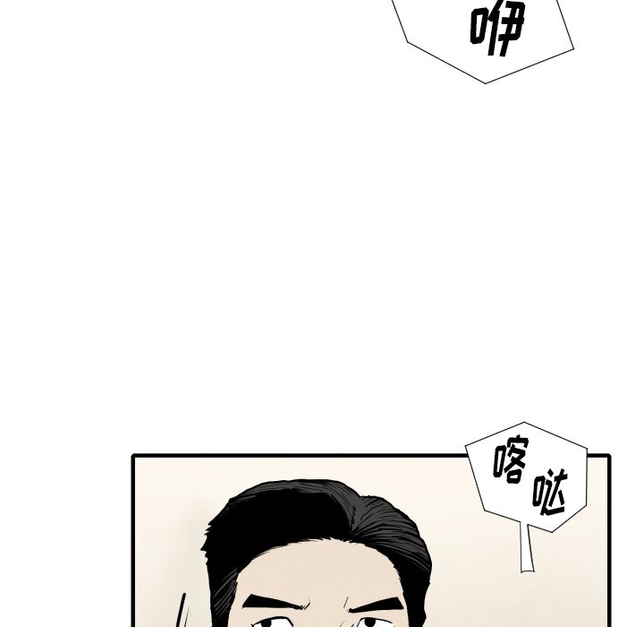 第 25 话58