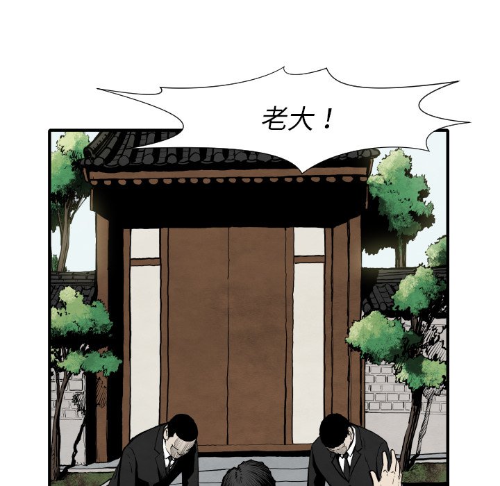 第 25 话60