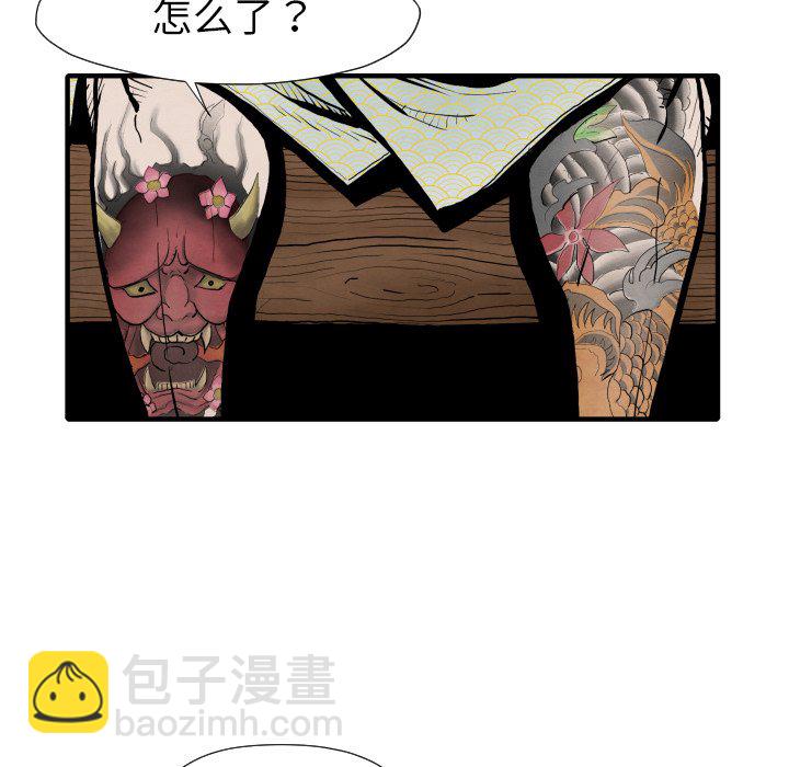 第 25 话68