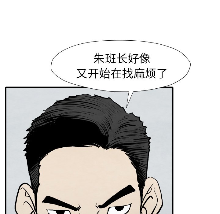 第 25 话71