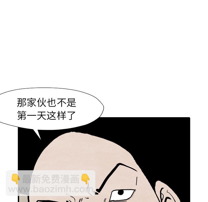 第 25 话73