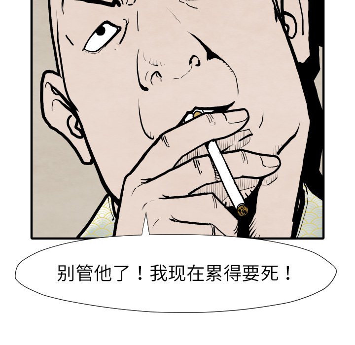 第 25 话74