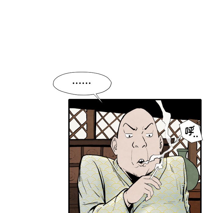 第 25 话79