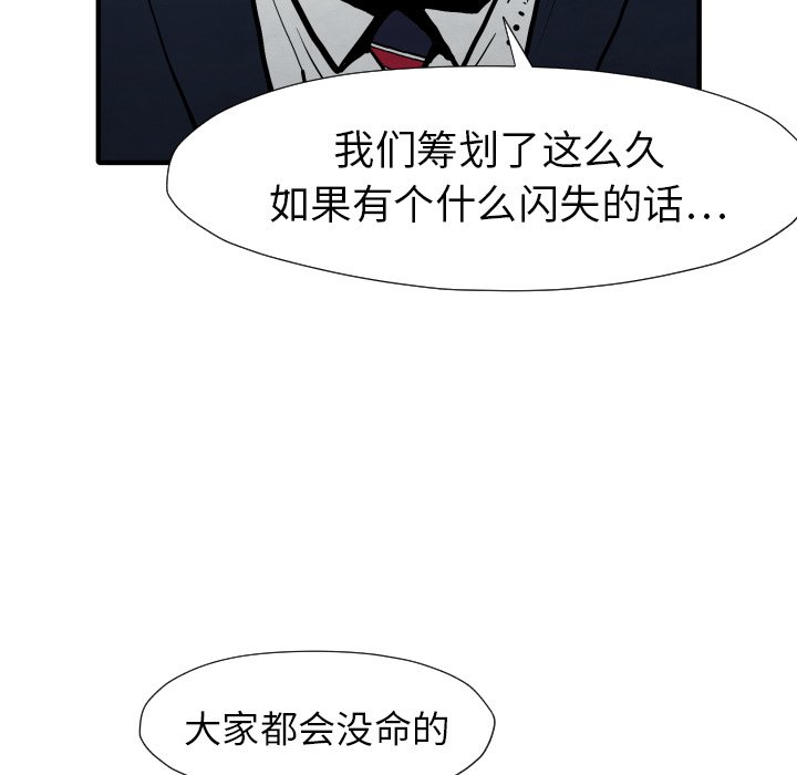 第 25 话83