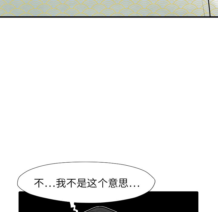 第 25 话87