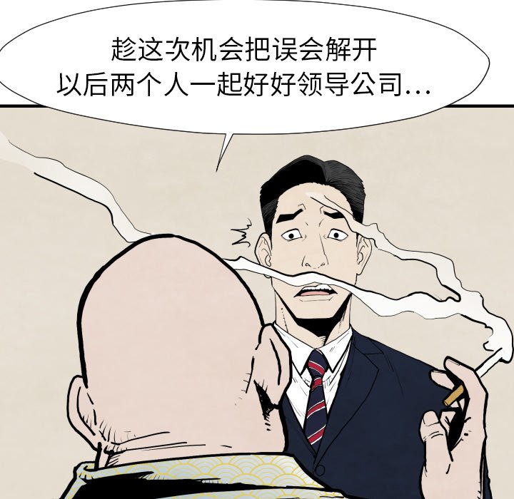 第 25 话93