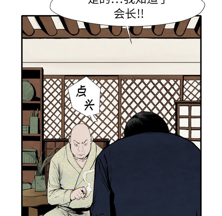 第 25 话95