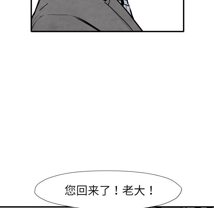 第 25 话99