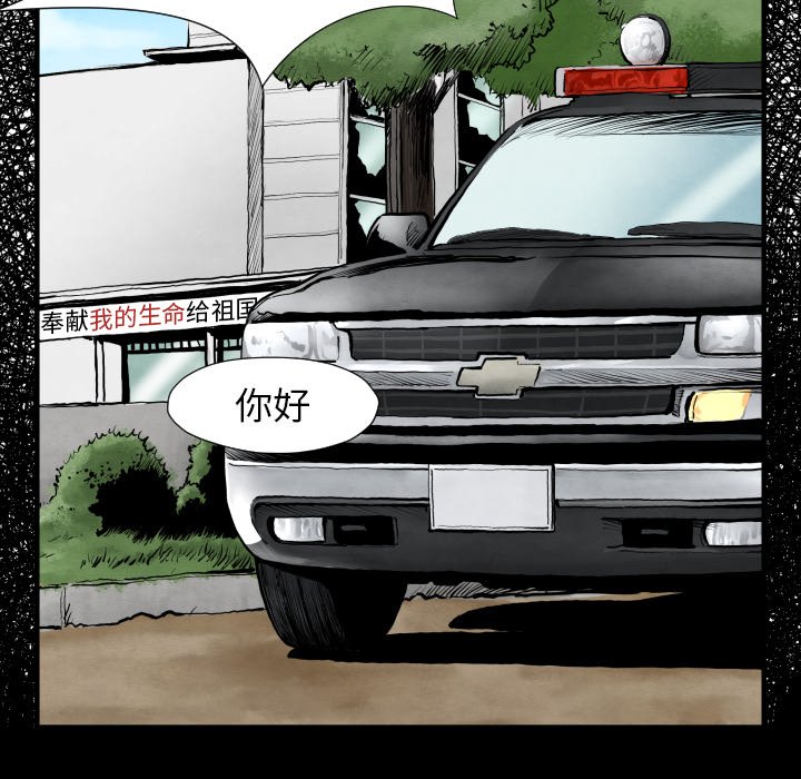 第 28 话100