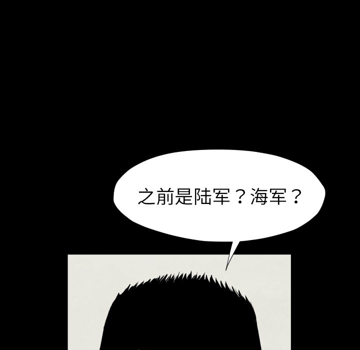 第 28 话107