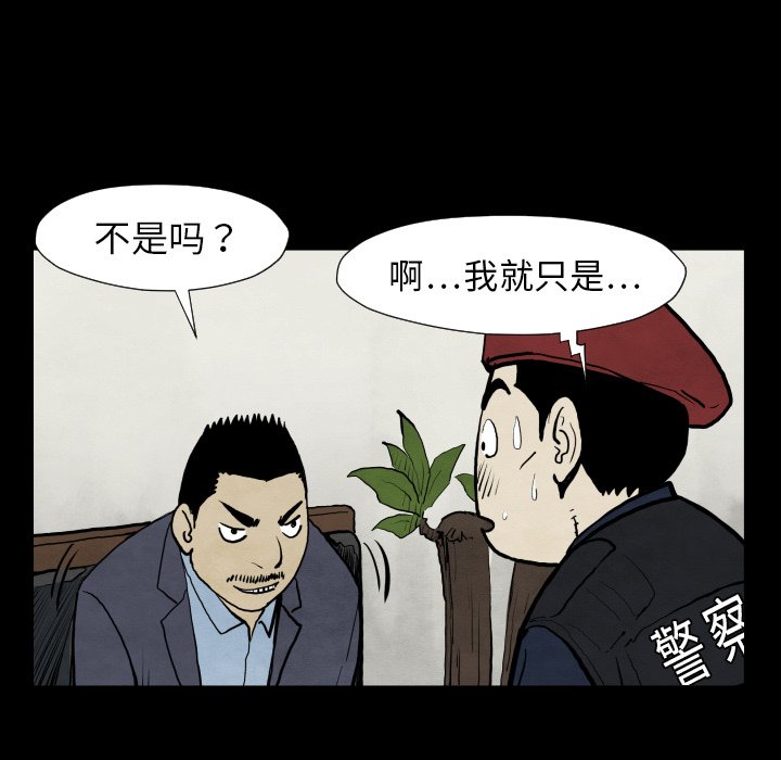 第 28 话123