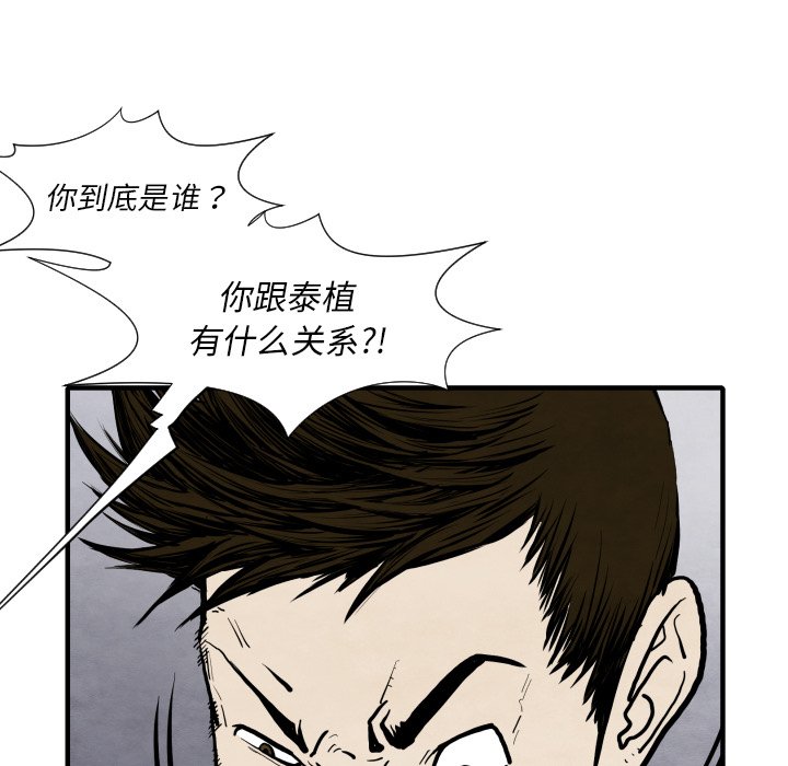 第 28 话133