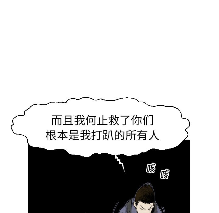 第 28 话145