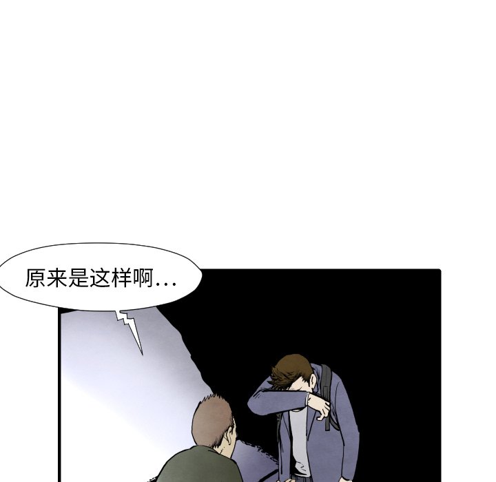 第 28 话84