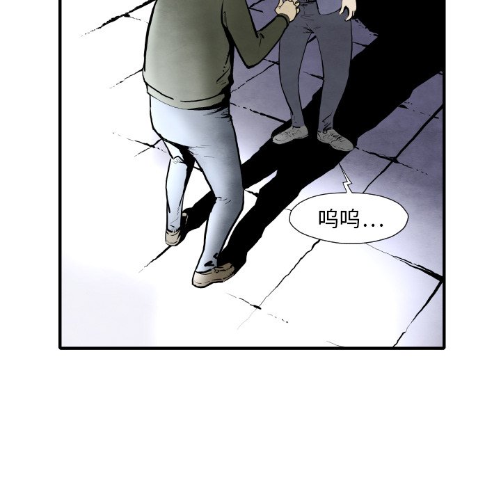 第 28 话85