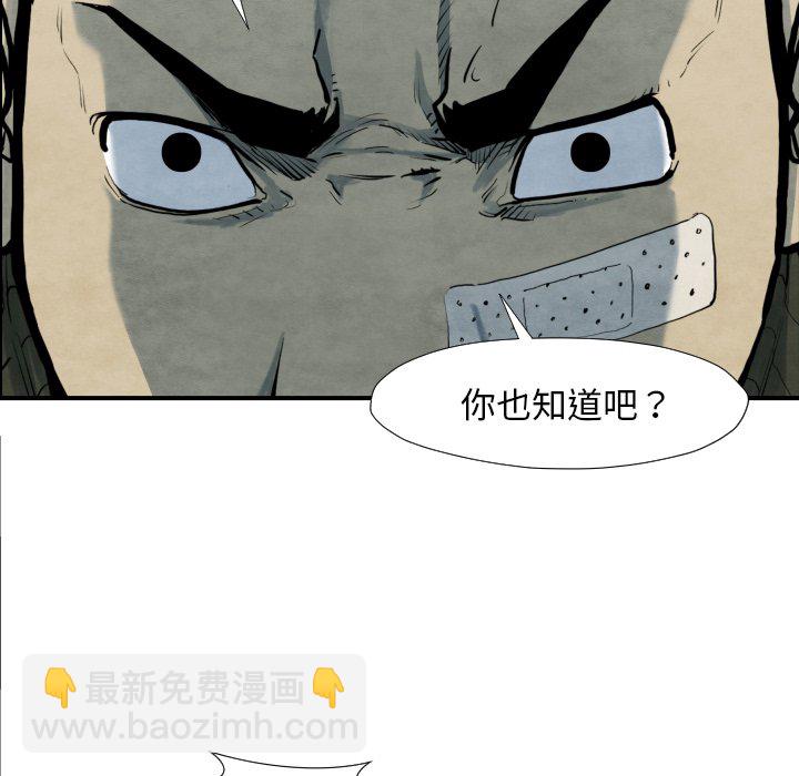 第 39 话100