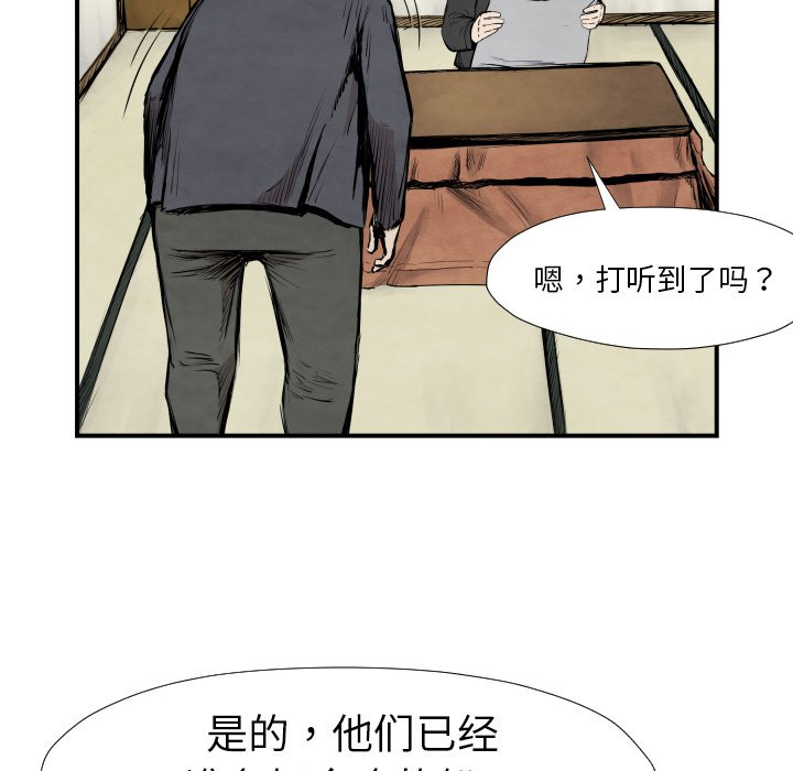 第 39 话110