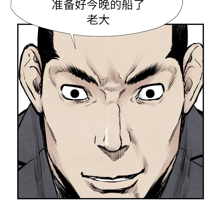 第 39 话111