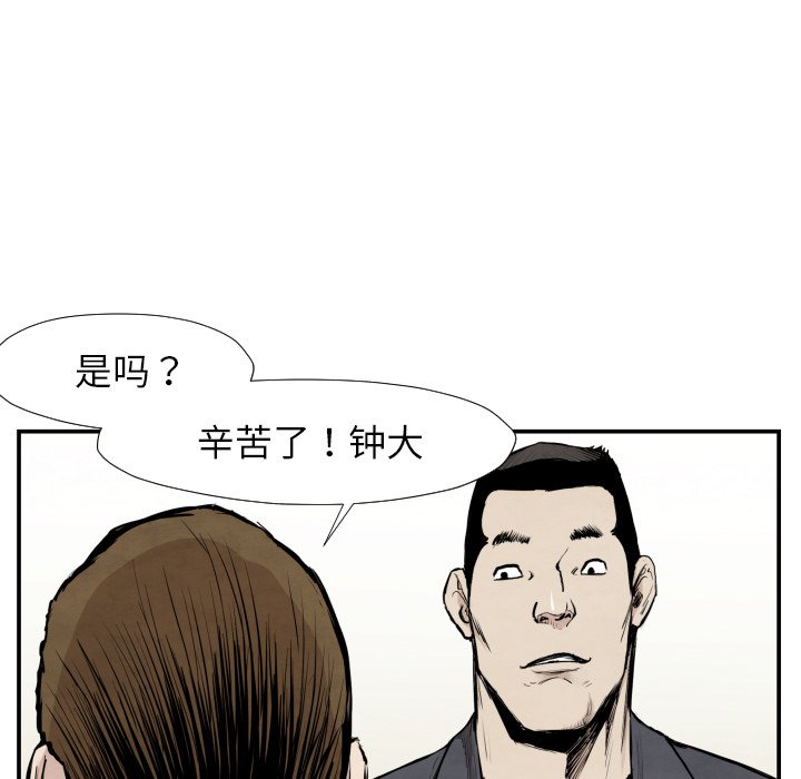 第 39 话112