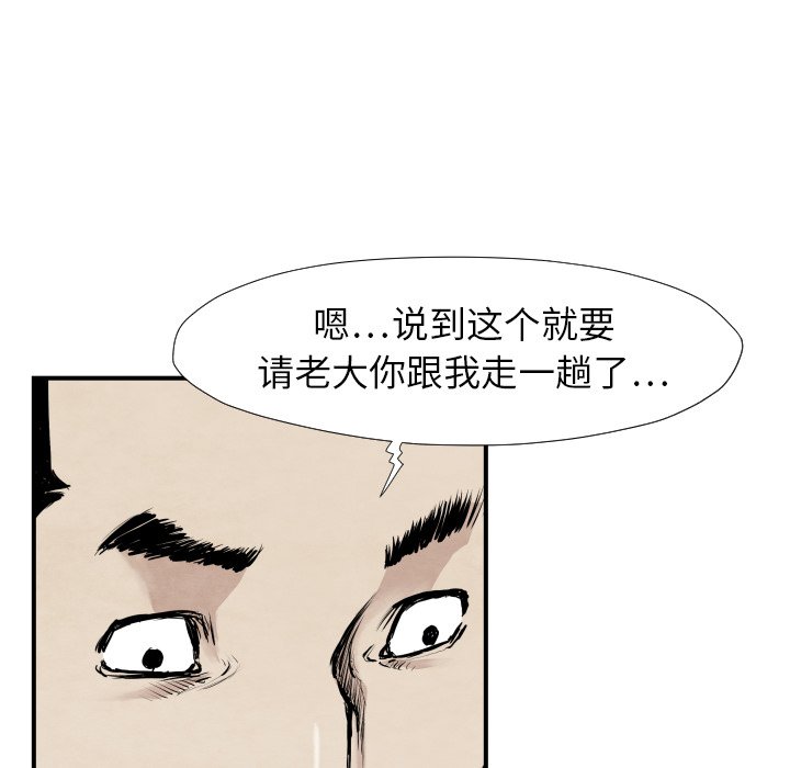 第 39 话116