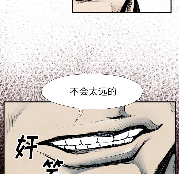 第 39 话119