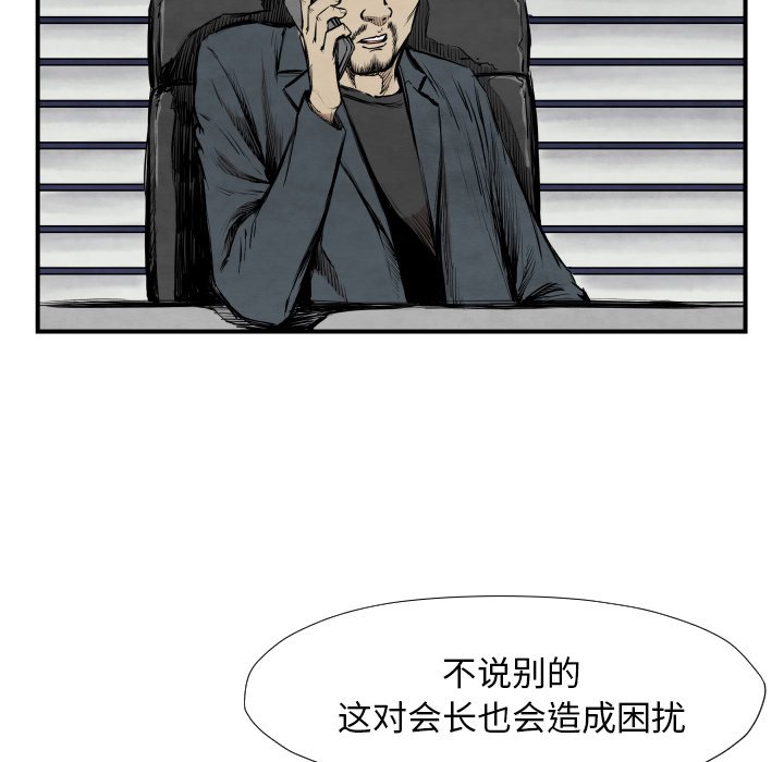 第 39 话12