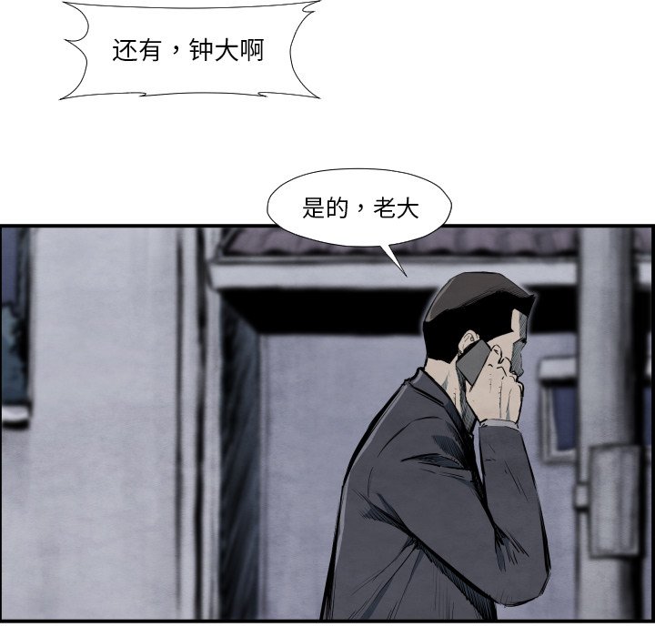 第 39 话14