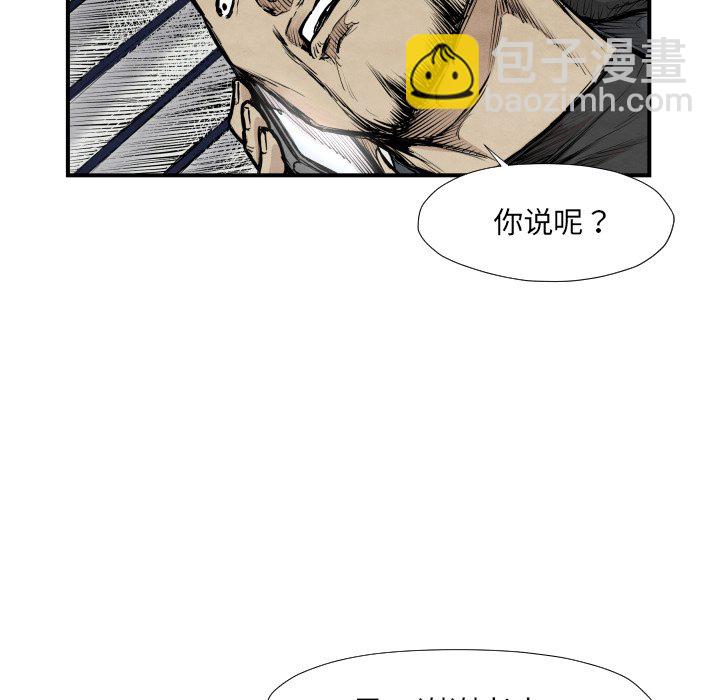 第 39 话16
