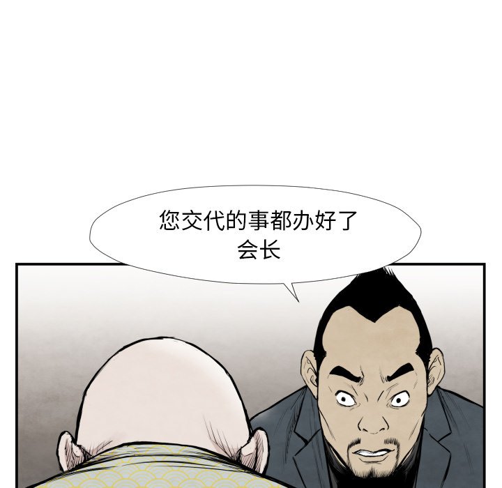 第 39 话27