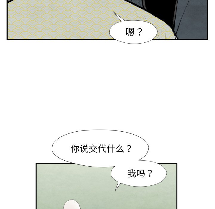 第 39 话28
