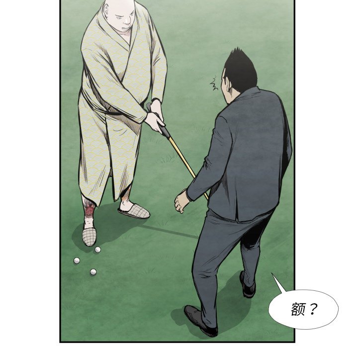 第 39 话29