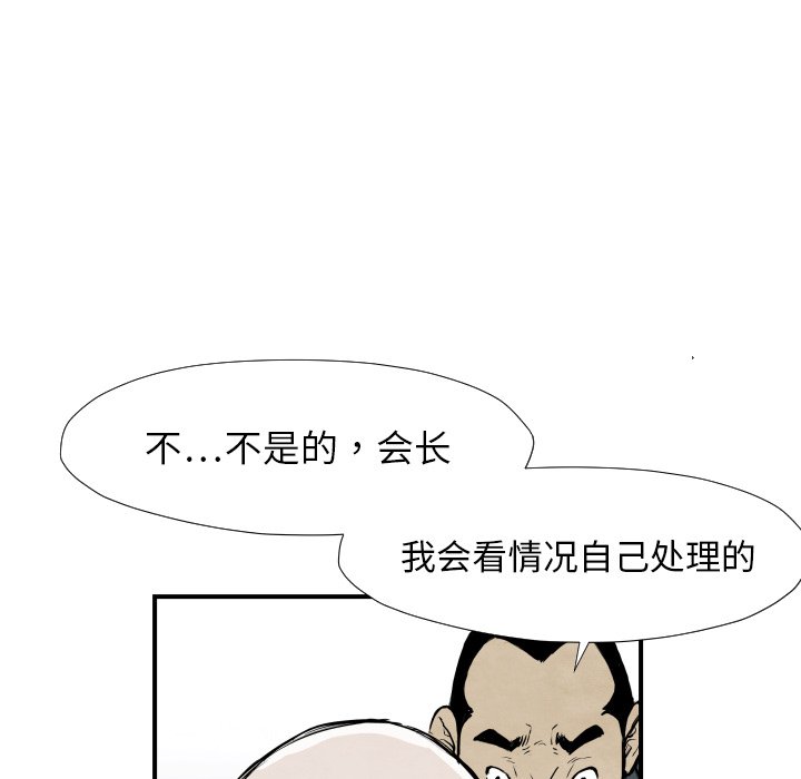 第 39 话30