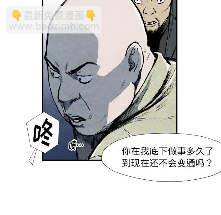 第 39 话31