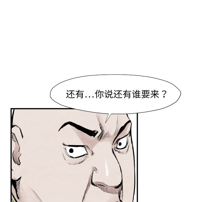 第 39 话32