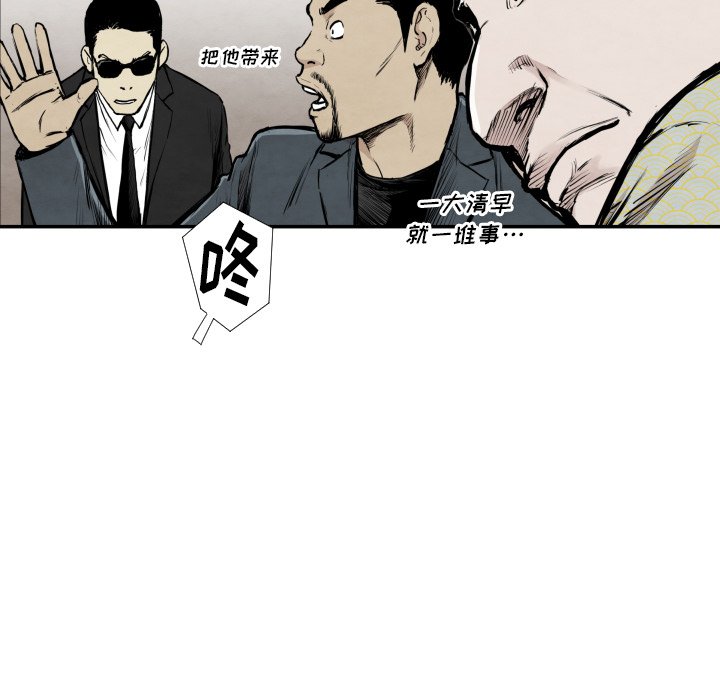 第 39 话35