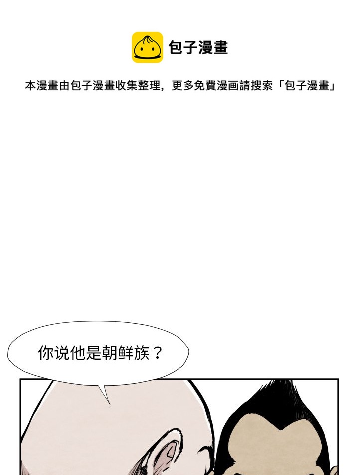 第 39 话38